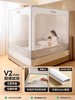 丸丫V2MAX防摔蚊帐2026新款婴儿全底全包型蚊帐防止掉床家用防护 商品缩略图2
