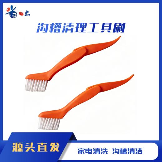 沟槽清理工具刷(0.06kg) 商品图0