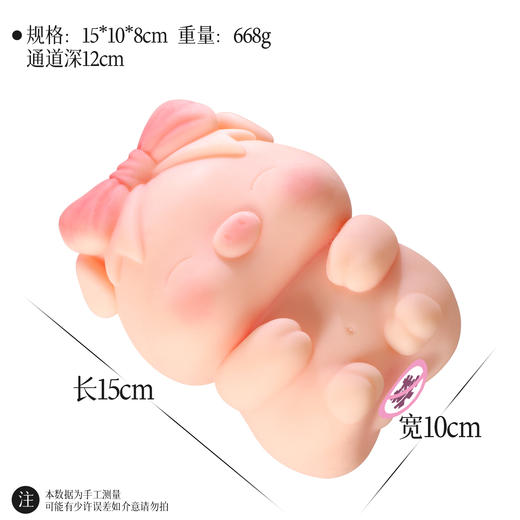 漫渺小猪宠动物名器软男用自慰解压情趣用品可插臀成人手办飞机杯 商品图1