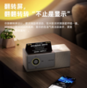 BULU&BLUE翻转屏歌词蓝牙音箱bulublue多功能桌面音响家用室内白噪音伴眠夕阳氛围夜灯新年礼物送男女朋友 商品缩略图3