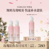 保税直发 CANVAS 卡芬诗 玫瑰纯露精华水 100mL /100mLx2【预售，预计4月18日开始发货】 商品缩略图1
