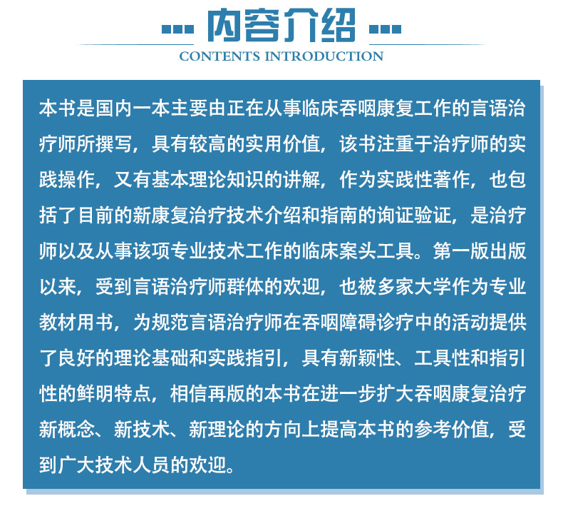 西医4_03.jpg