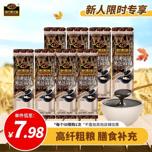 【品牌直营】39.9元任选5件，79.8元任选10件，无限叠加，优惠享不停！ 商品图11
