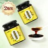 【2瓶】枇杷雪梨膏、百合 甘草 菊花 罗汉果 桑叶组合膏、300g/瓶-9 商品缩略图0