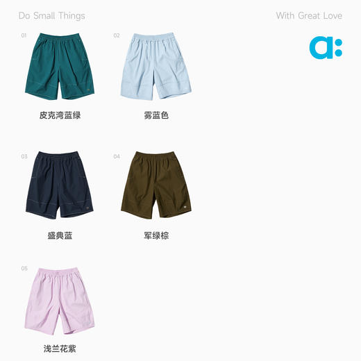 allblu幼岚【轻质棉纹防泼水中裤】儿童裤子A类26春新款男童女童 商品图3