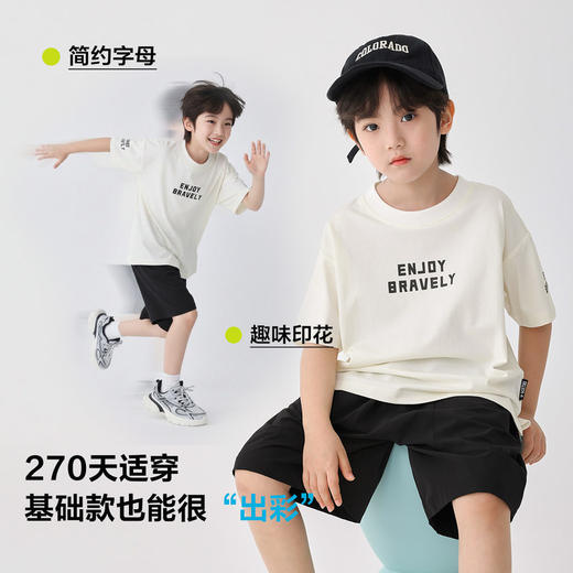 男童2026夏季新款童装凉感短袖T恤夏装上衣中大童洋气薄款   FY-H6ba23-1 商品图4