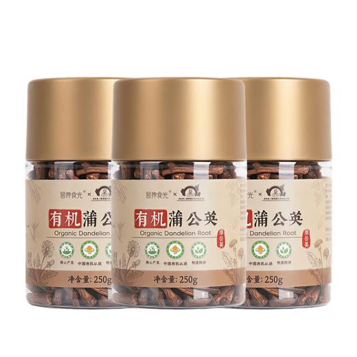 买2送1 有机蒲公英根250g/罐 ；蒲公英叶80g/罐  A-5873（效期27-3） 商品图0