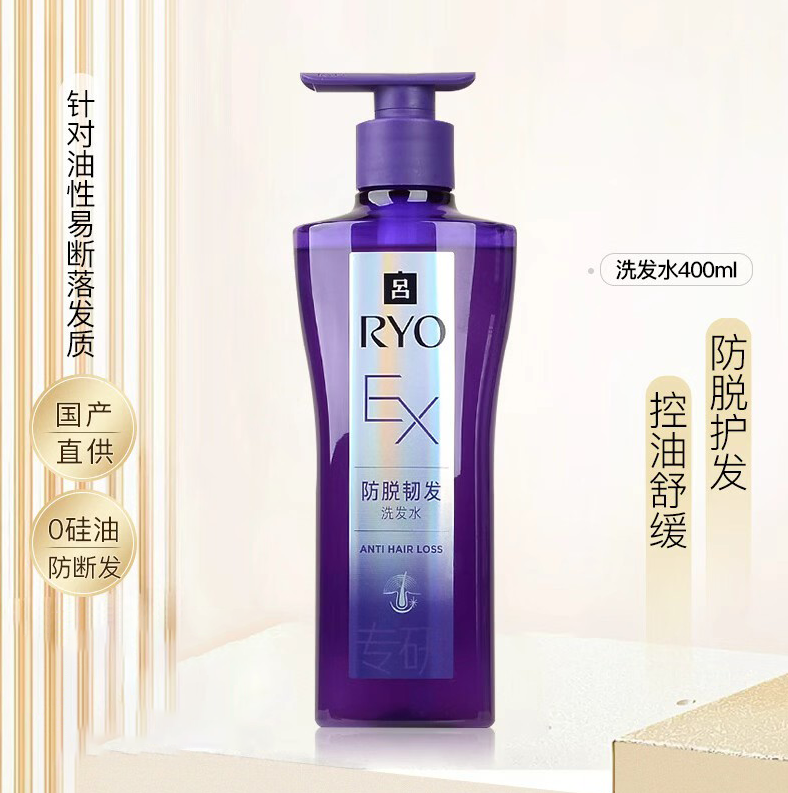 Ryo吕 滋养韧发防脱洗发水 400ml/瓶