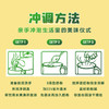 【保税】迪拜版 雀巢（NESTLE）NIDO 3+儿童奶粉 400g 商品缩略图5