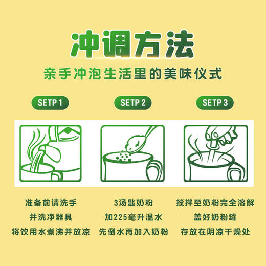 【保税】迪拜版 雀巢（NESTLE）NIDO 3+儿童奶粉 400g 商品图5