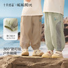 粒粒阳光儿童裤子夏季薄款宝宝速干休闲裤小童运动裤薄款 商品缩略图4
