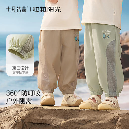 粒粒阳光儿童裤子夏季薄款宝宝速干休闲裤小童运动裤薄款 商品图4