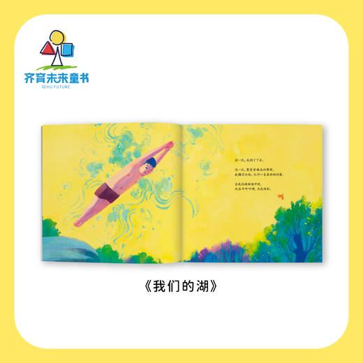 我们的湖 提供了一种沉静而深远的教育价值。 商品图2