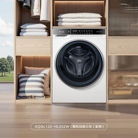 海尔统帅XQGL122-HL532W洗烘上排式变频滚筒白色12.2公斤洗衣机 1.28洗净比