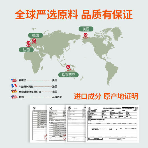 【秒杀】糖闰四季倍润舒缓护足霜 | 软化角质、保湿嫩足、不油腻、好吸收、改善干裂粗糙，效期至26年9月 商品图4