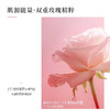 SOSO玫瑰胶原灌肤水300ml送湿敷棉60p 商品缩略图2