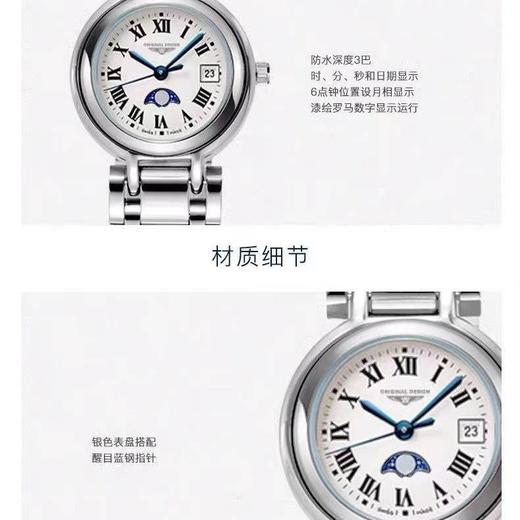 浪家心月系列石英机芯防水气质女款腕表 商品图3