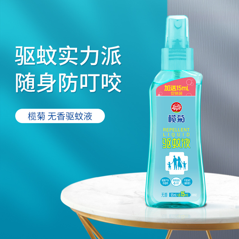 【细腻雾感！温和亲肤】榄菊驱蚊水110ml驱蚊液无香防蚊喷雾户外便携花露水。xa