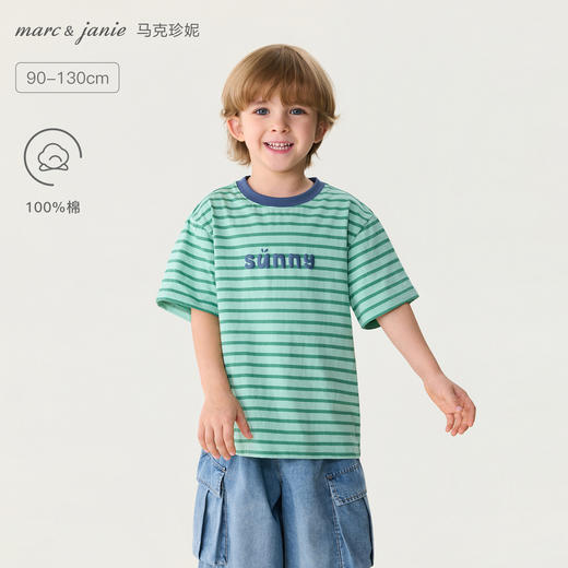 马克珍妮条纹男女童纯棉字母T恤2026年夏装新款560820 商品图0