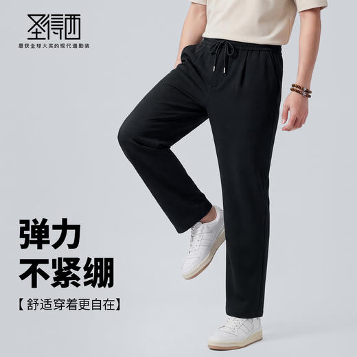 【含莱赛尔】圣得西松紧系带休闲裤男2026新款春季运动休闲直筒裤 商品图2