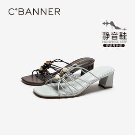 【上新】【静音系列】千百度粗高跟罗马凉鞋女2026夏季编织拖鞋A26386122