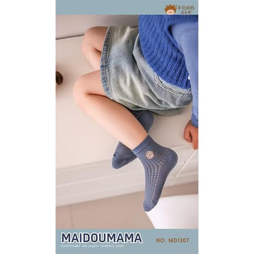 MD时尚儿童网眼小短袜1307-M（18-20cm） 商品图3