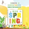 田鼠阿佛双语认知绘本. 春天里+田鼠阿佛双语认知绘本（共5册） 商品缩略图7