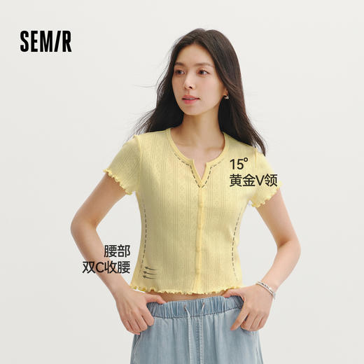 森马短袖T恤女夏季短款镂空提花肌理修身纯棉木耳边2026新款开衫 商品图1