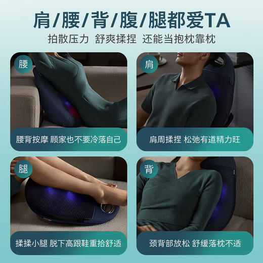 飞利浦（PHILIPS）腰部按摩器 腰背按摩仪多功能按摩抱枕热敷捶打揉捏一体送长辈爸妈男女友礼物推荐 PPM5111B 商品图3