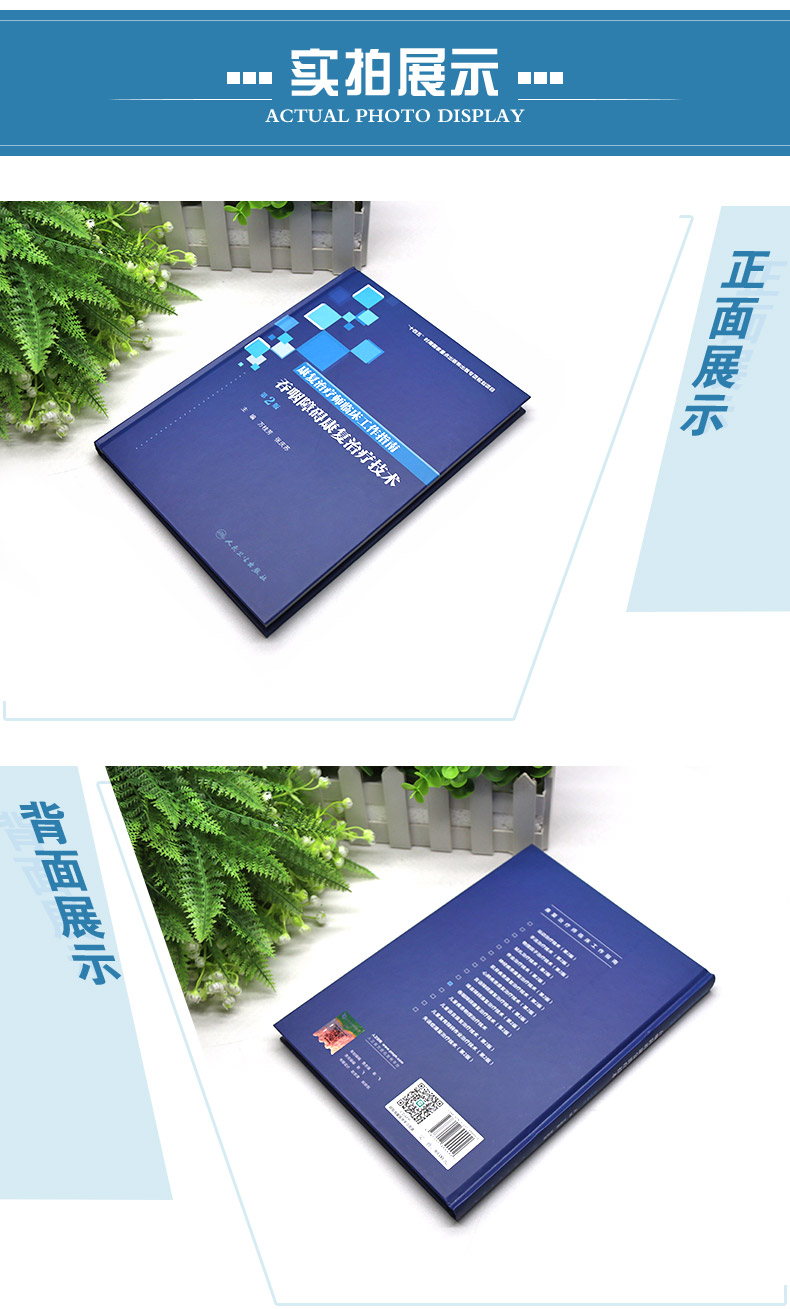 西医4_04.jpg