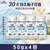 当妮香氛洗衣原液阳光栀子花50g*4袋试用装旅行装 持久留香30天 /家庭清洁/纸品 /衣物清洁 /普通洗衣液 商品缩略图6
