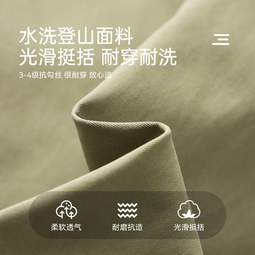 【件件底价，童装双倍积分】多多家男童工装裤儿童裤子2026春装新款春秋中大童百搭休闲长裤潮11305 商品图3