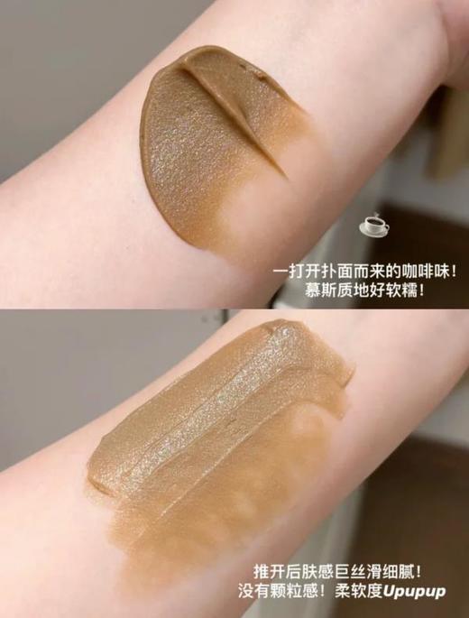 润熙泉奢润轻龄塑颜涂抹面膜【有效期至2027年7月】 商品图1