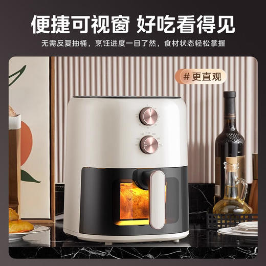 美的（Midea）空气炸锅线下同款 KZE459X9BD轻音炸烤 4.5L 商品图4