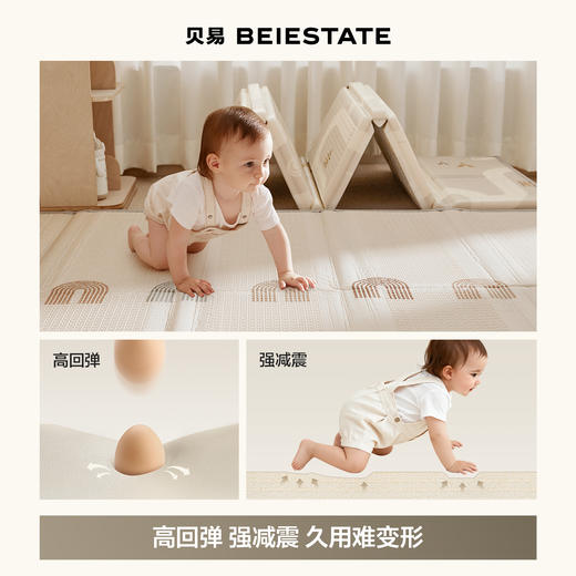 贝易宝宝爬爬垫婴儿加厚无甲醛泡沫地垫打地铺防摔儿童折叠爬行垫【折叠爬行垫】
【会员下单，部分选项送伙伴龙故事机+收纳袋】 商品图4