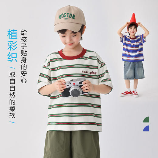 男童2026夏季新款童装条纹短袖T恤韩版夏装上衣中大童半袖   FY-H6ba40 商品图0