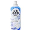 3瓶装【律白白衣还原剂清洗剂】漂白去渍去黄 白色衣物染色有效去除污渍神器 商品缩略图4