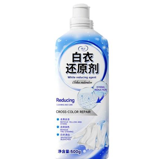 3瓶装【律白白衣还原剂清洗剂】漂白去渍去黄 白色衣物染色有效去除污渍神器 商品图4