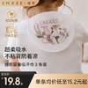 【婴童服配】嫚熙汗巾儿童纯棉幼儿园吸汗巾婴儿宝宝隔汗巾纱布大号背巾a类 商品缩略图0
