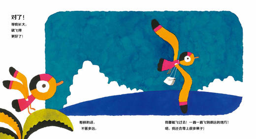 休息一下 想想 商品图4