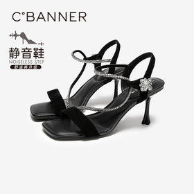 【上新】【静音系列】千百度细高跟时装凉鞋女2026夏季不累脚凉鞋A26381233