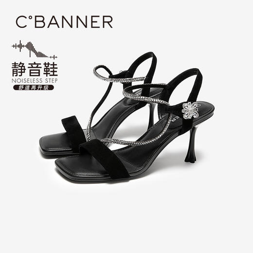 【上新】【静音系列】千百度细高跟时装凉鞋女2026夏季不累脚凉鞋A26381233 商品图0