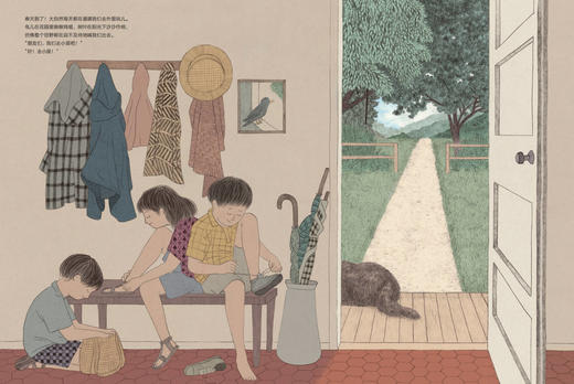 我们的秘密小屋 商品图1