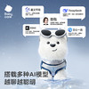 【Babycare好物集】西高地AI智能机器人玩具 商品缩略图3
