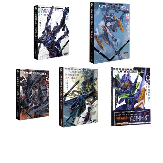 新世纪福音战士ANIMA.1-5 商品图0