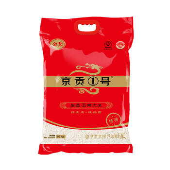京贡1号特等五常生态大米20斤 原粮稻花香2号 东北大米 箱装 家庭装 /粮油调味 /米 /稻花香米 商品图3