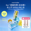 【防晒】Evereden/安唯伊春夏防晒专场 SPF50+高倍盾护防晒乳大黄蜂50g SPF50便携舒红补水高倍防晒棒 水感纯物理防晒pro  水凝清润物理防晒气垫15g【跨境商品，不支持7天无理由】 商品缩略图1