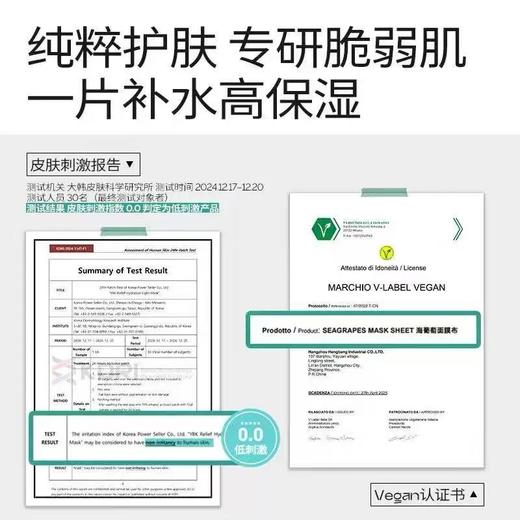 YBK颜必科面膜 保湿补水高榕小糕舒润清透积雪草熬夜脆弱肌面膜 商品图5