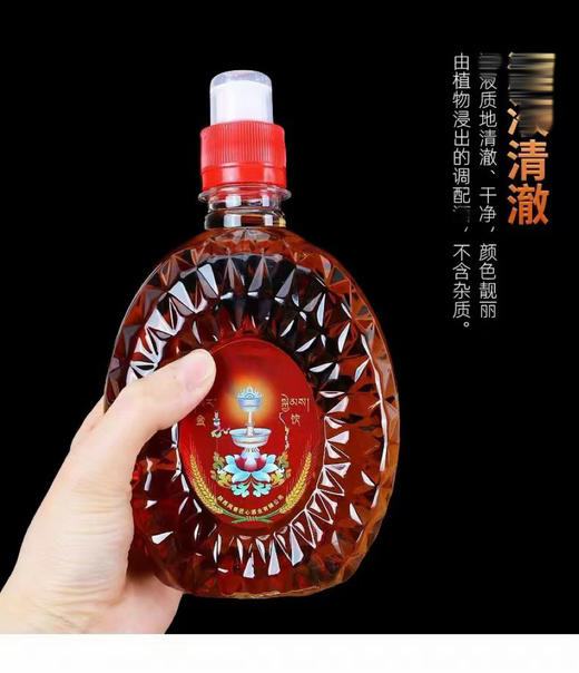 护法用供护法松饮金饮瓶装如法配置500ml供奉家用摆件 商品图3