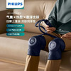 飞利浦PHILIPS膝盖按摩器电加热保暖护膝热敷腿部肩部关节震动按摩仪膝关节老寒腿神器送父母礼物PPM5201L 商品缩略图1